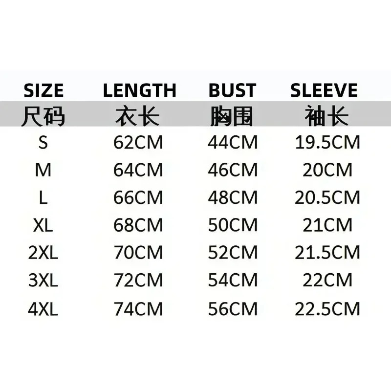 T-shirt humoristique « No More - Street Fashion For Short Guys avis et prix
